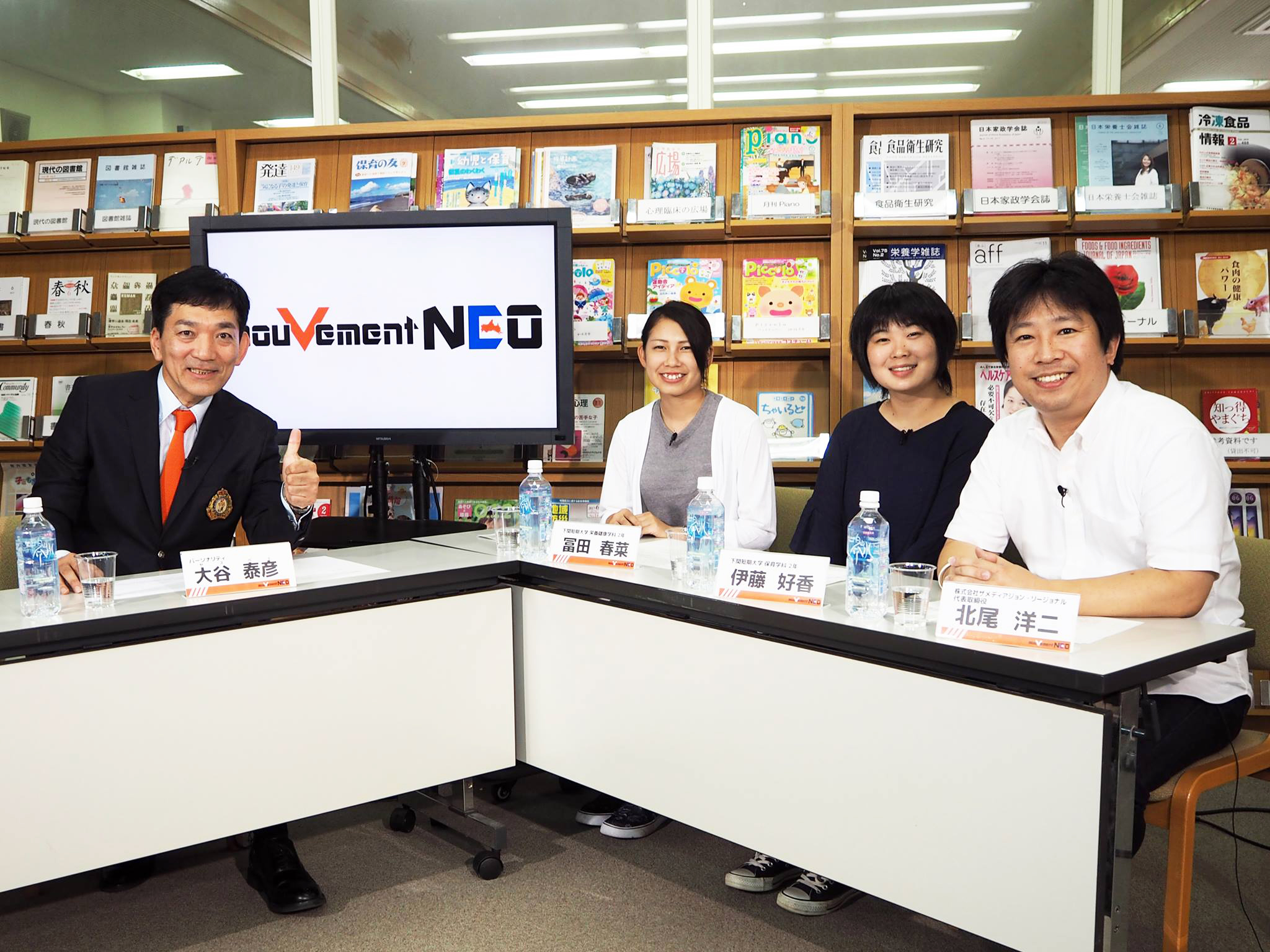 代表の北尾洋二が、tysテレビ山口「mouVement NEO」（ムーブマン・ネオ）に、コメンテーターとして出演