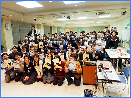平成28年度 山口市新規学卒者就職サポート事業を受託