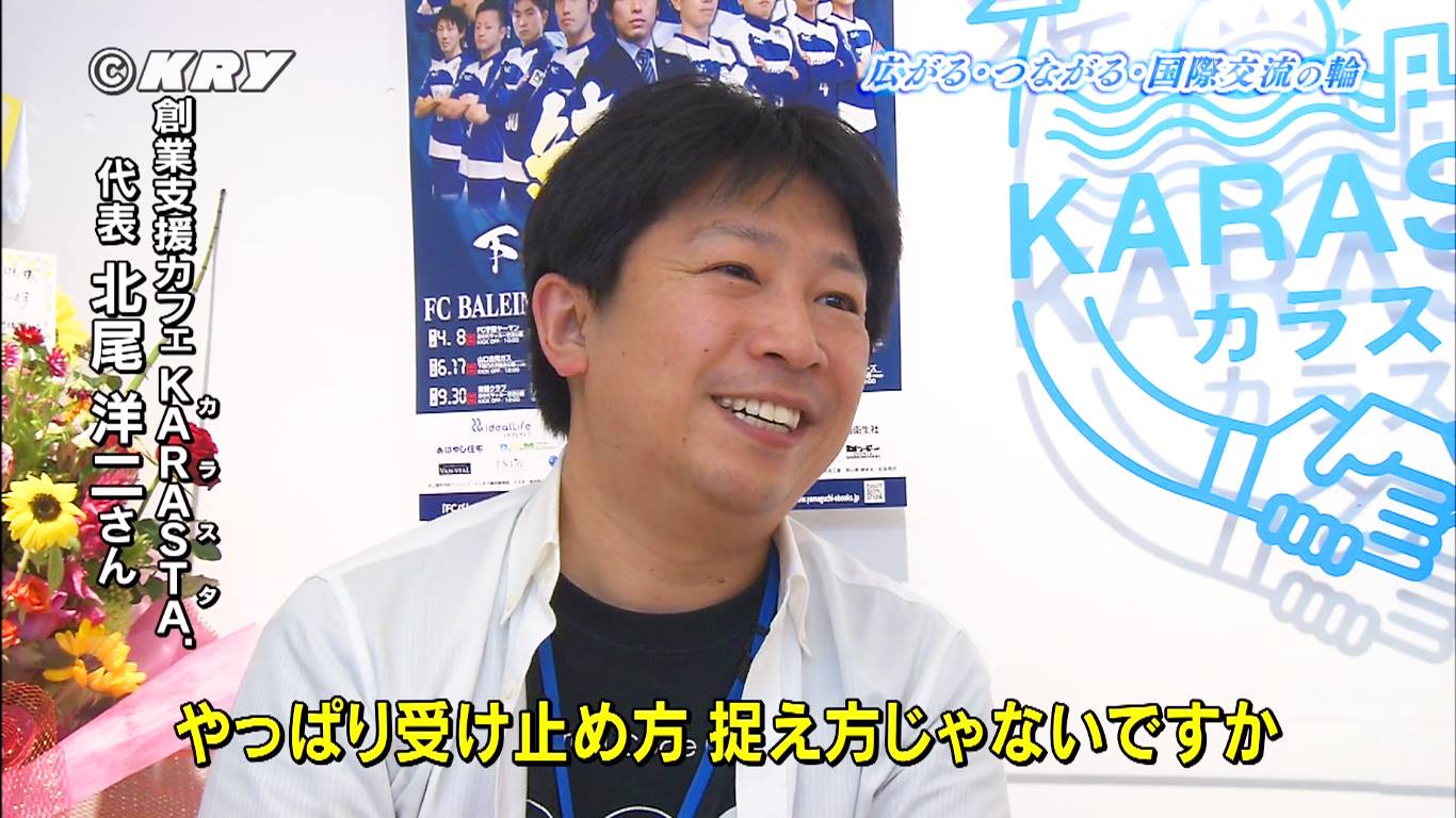 弊社における外国人インターンシップ学生受け入れについて紹介（テレビ放映）されました／KRY・山口放送