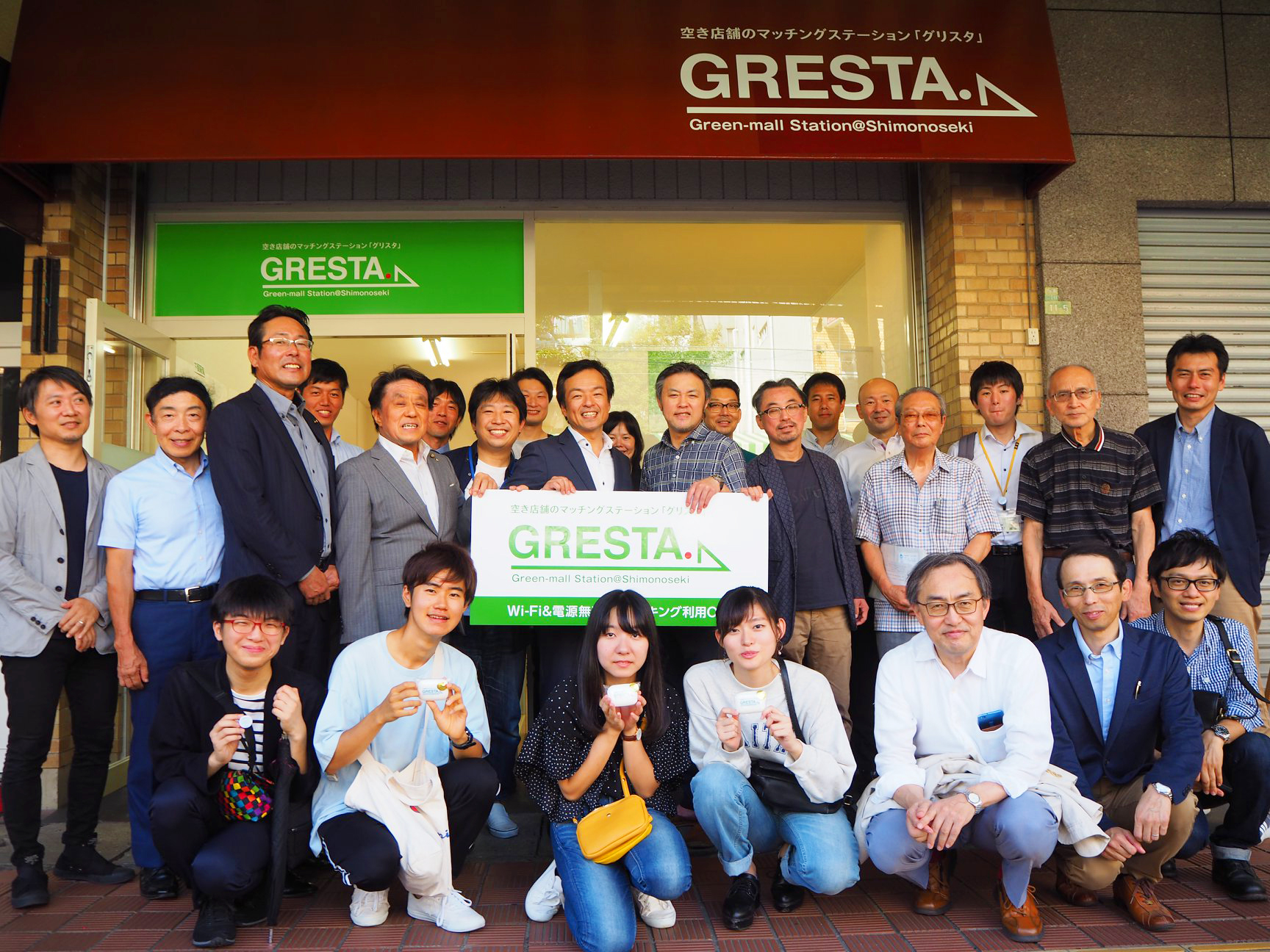空き店舗のマッチングステーション「GRESTA.」（グリスタ）がオープン