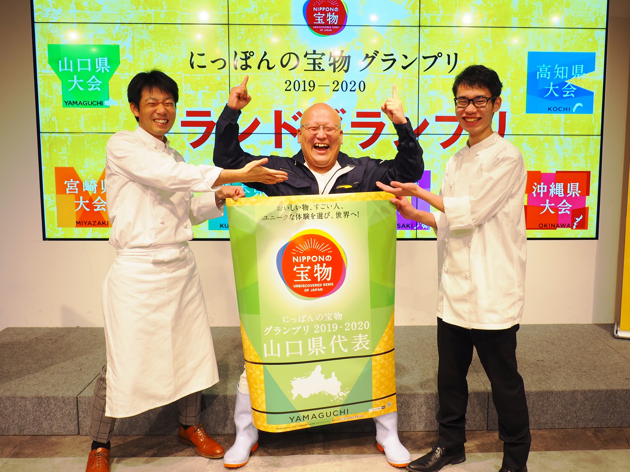 にっぽんの宝物・山口県代表が「準グランプリ」を獲得！ シンガポールでの世界大会を控え、下関市長を表敬訪問