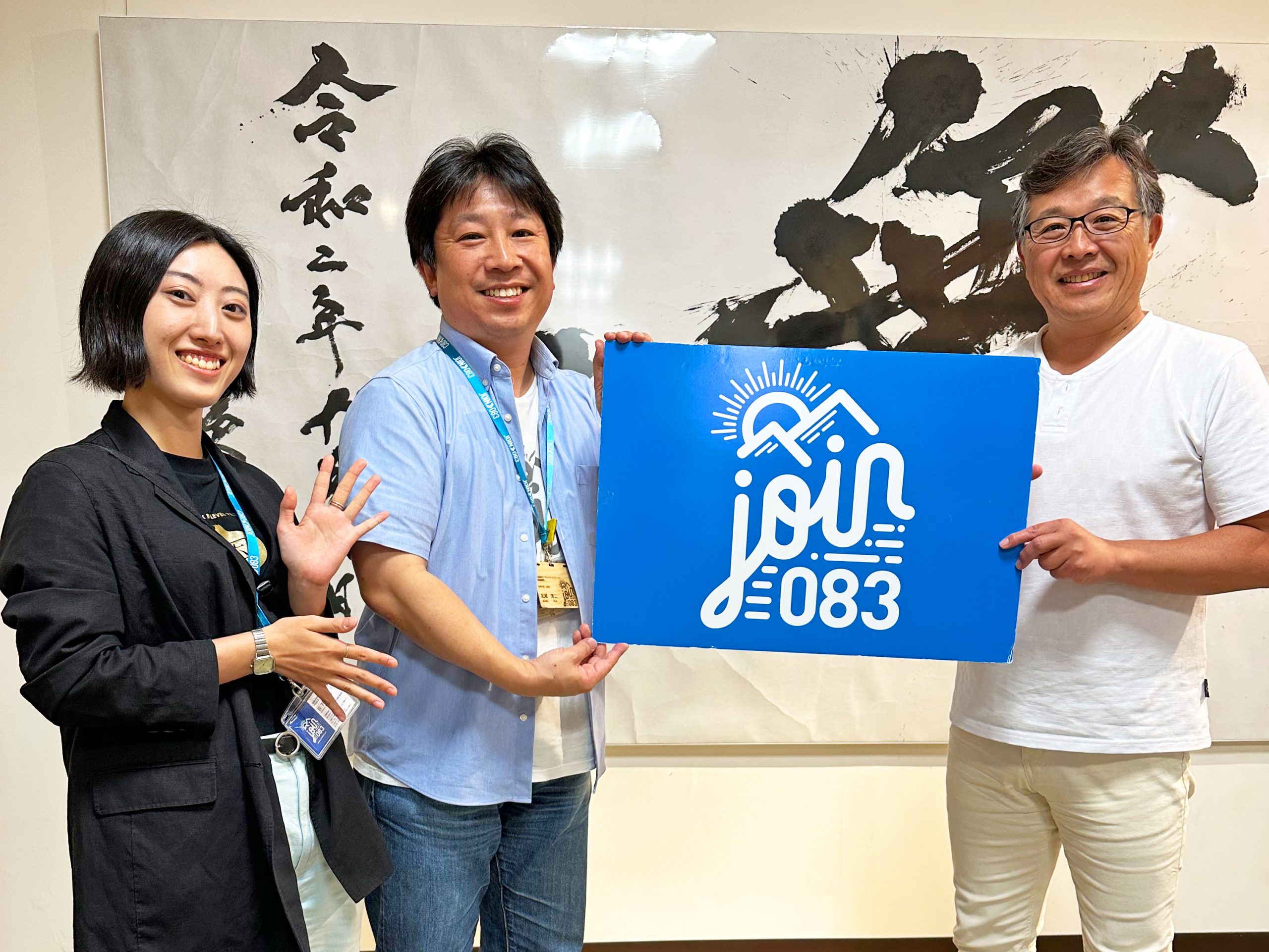 毎日みらい創造ラボ・高塚保代表（元毎日新聞政治部長・デジタルメディア局長）が弊社を訪問されました
